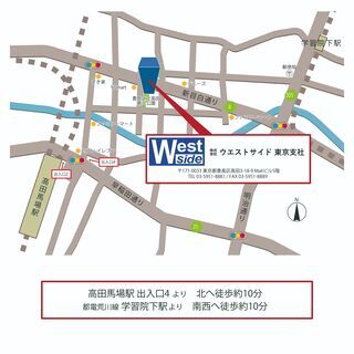 JR武蔵小金井改札内での洋菓子販売業務（10/12～18日まで）