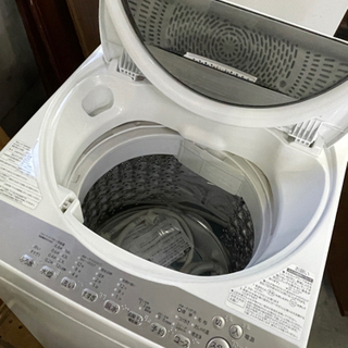 TOSHIBA 全自動洗濯機 AW-7G9BK-W 7kg 未使用品 2021年製 東芝