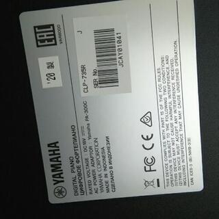 YAMAHA ヤマハ Clavinova クラビノーバ CLP-735R 2020年製 電子ピアノ