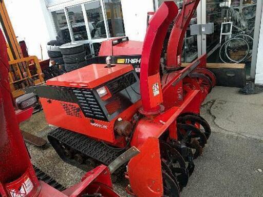 販売終了」三菱 除雪機 MSR701セル付 中型9馬力 早急な引取感謝です