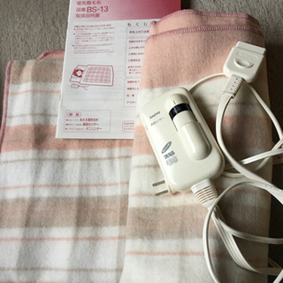 SANYO 洗える電気敷毛布