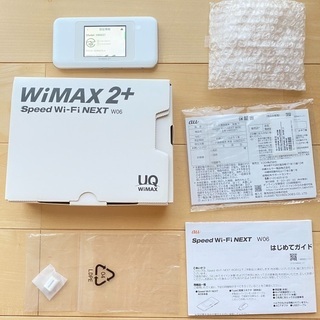 【ポケットWi-Fi】WiMAX2+ Speed wi-Fi N...