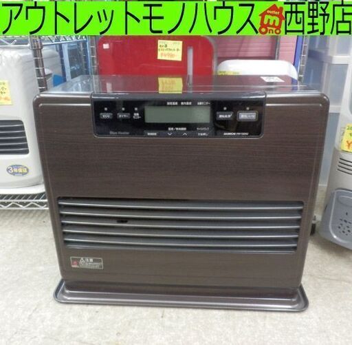 石油ファンヒーター ダイニチ 9L 2013年製 ブルーヒーター FW-72DX2 木目調 ブラウン DAINICHI 札幌 西野店