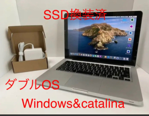 Apple MacBook Pro ジャンク品