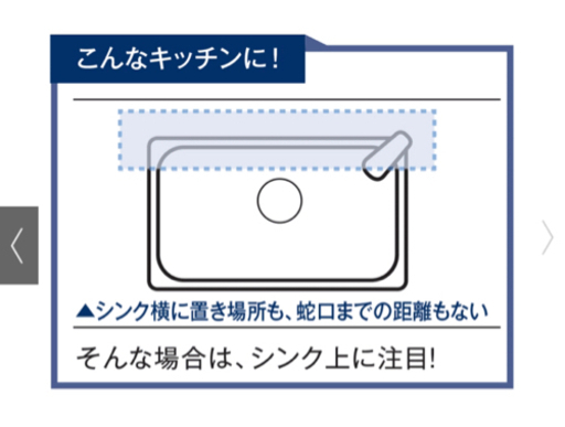 引取限定❗️水切りかご