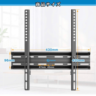 【ネット決済】テレビ　壁掛け金具　新品