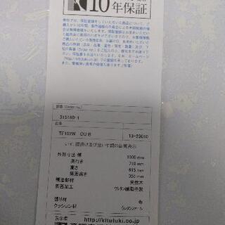 飛騨産業　cobrina コブリナ　ソファー　飛騨家具　キツツキ　美品