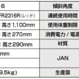 ALINCO アルインコ ランニングマシン AFR2316 モノ市場半田店 119  ルームランナー ウォーキングマシン