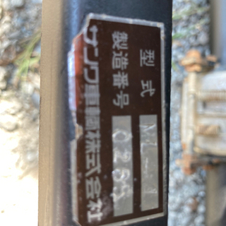 サンワ クロールタワー ML-4  高所作業車 リフト運搬車