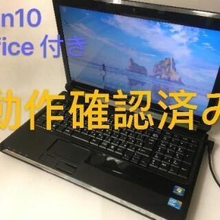 富士通ノートパソコン i5