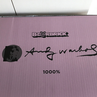 取引決まりました 限定品ベアブリック 想像以上に大きかった為お譲り
