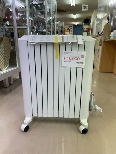 清田区リバティベル。 デロンギオイルヒーター RHJ65L0915 10畳～13畳