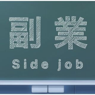 『今では本業以上の収入源に❗️❗️』コロナに負けない立ち話…