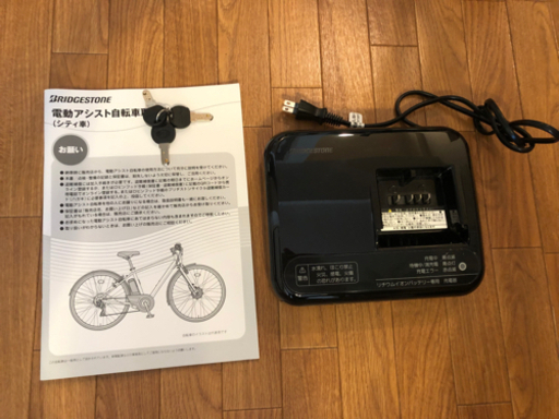 BRIDGESTONE ブリヂストン TB1e 電動アシスト自転車 | www.yale2008.com