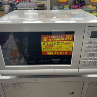 Panasonic製★2019年製角皿付きオーブンレンジ★6ヵ月保証付き