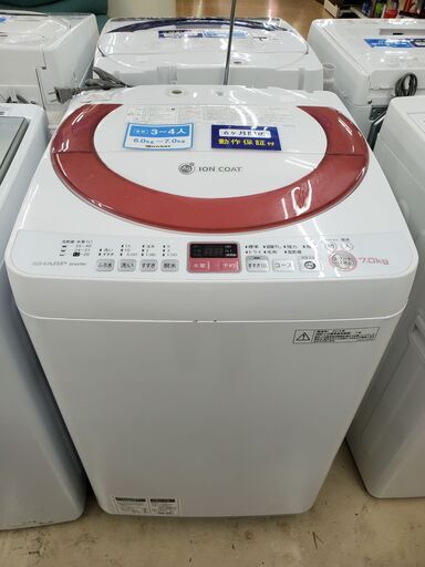 SHARP　シャープ　全自動洗濯機　ES-KS70N-P　2014年製　7㎏【トレファク上福岡】