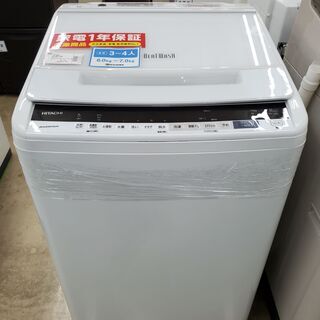HITACHI　日立　全自動洗濯機　BW-V80E　2019年製...