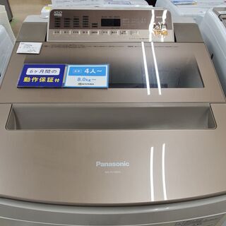 Panasonic　パナソニック　全自動洗濯機　NA-FA100H5　2017年製　10㎏【トレファク上福岡】 Panasonic パナソニック 全自動洗濯機 NA-FA100H5 2017年製 10