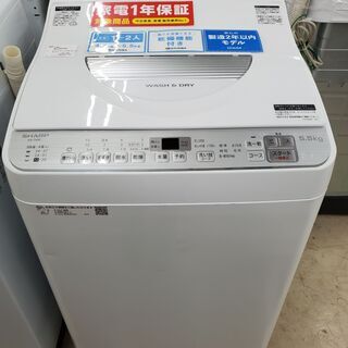 SHARP　シャープ　縦型洗濯乾燥機　ES-TX5C-S　201...