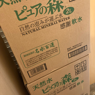 激安！！国産天然水 ピュアの森 2L 6本入り 【取引中】