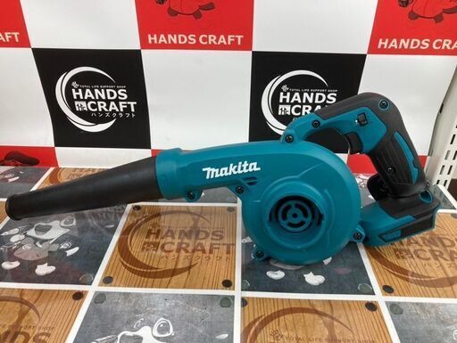 【ハンズクラフト安佐北店】ﾏｷﾀ　充電ブロワ　UB185DZ