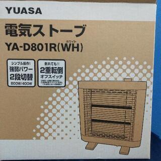 YUASA   電機ストーブ　未使用品　白色