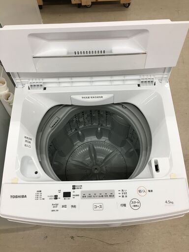 ■東芝 AW-45M7 全自動電気洗濯機 4.5kg 2019年製