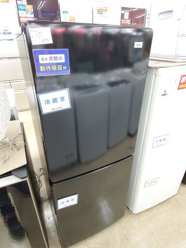 Haier　ハイアール　2ドア冷蔵庫　JR-NF148A　2017年製　148L【トレファク上福岡】