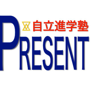 【委】月収３５万!?教室長〜教育者を求む!!