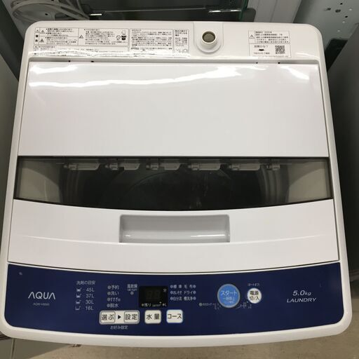 ■アクア 全自動電気洗濯機 AQW-H5 5.0kg 2020年製