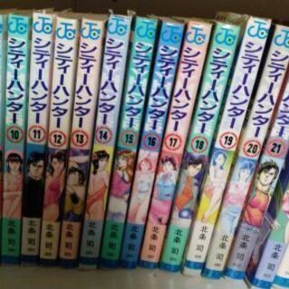 コミックス、シティハンター完結全34巻