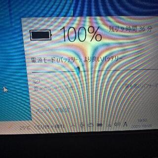 完売御礼。絶品快速！】東芝dynabook RX 13.3寸+新品SSD+Office