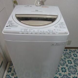 東芝洗濯機7kg無料