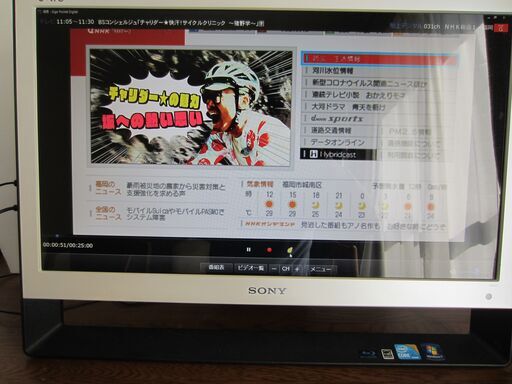 21.5型FHD液晶搭載一体型PC　ソニーVPCJ138FJを売ります。