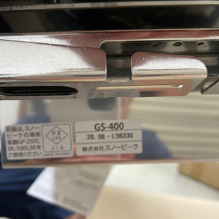 新品未使用！スノーピーク ギガパワープレートバーナー ②