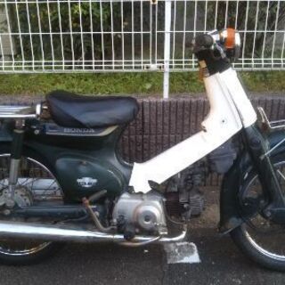 C50 実動中古車両‼️早い者勝ち‼️整備、点検などをして下さい！