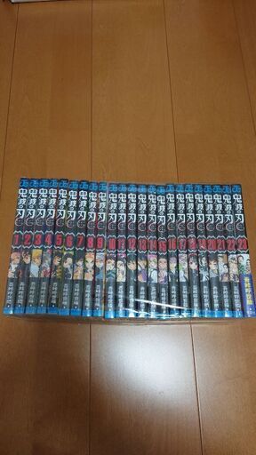【値下げ】鬼滅の刃 漫画全巻 新品