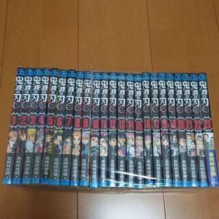 【ネット決済・配送可】【値下げ】鬼滅の刃 漫画全巻 新品