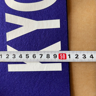 【新品 未使用 非売品】天皇賞・春2020オリジナルゼッケン