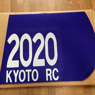 【新品 未使用 非売品】天皇賞・春2020オリジナルゼッケン-古い柱時計③