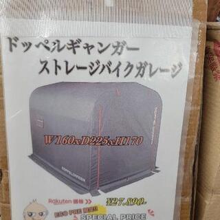 未使用