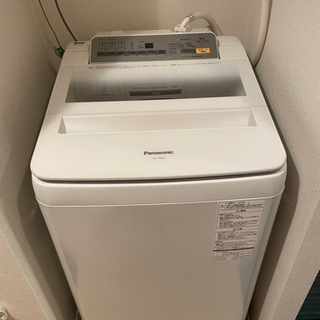 【ネット決済】Panasonic 洗濯機(8キロ) 泡洗浄全自動洗濯機