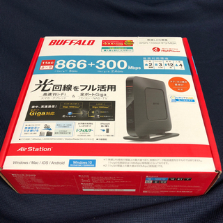 【ネット決済】Buffalo Wi-Fi 無線LANルーター 3...