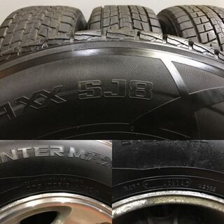 DUNLOP SJ8 275/70R16】スタッドレス【トヨタ 80ランクル 純正ホイール