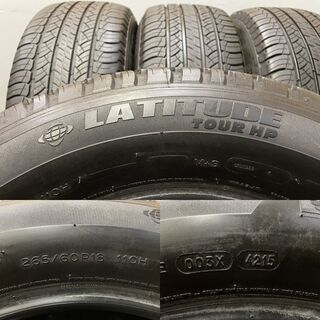 MICHELIN LATITUDE TOUR HP 265/60R18 18インチ 夏タイヤ 4本 ランクルプラド パジェロ ベンツ/Gクラス等　(MTF139)クレジットカード QRコード決済可能