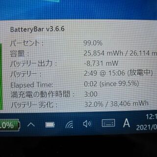 値下げしました/東芝/TOSHIBA/ VT712 タブレット /Core-i5 /3339Y1