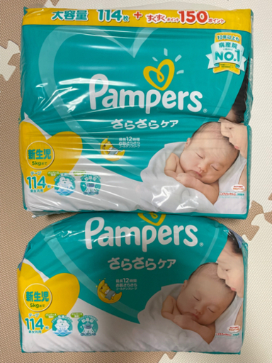 パンパース新生児180枚ぐらい粉ミルクすこやかm1 800g はいからさん 市川の子供用品の中古あげます 譲ります ジモティーで不用品の処分