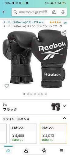 角田信朗　実使用サイン入りK1キックボクシンググローブ K-1 武蔵 サイン入りグローブ 角田信朗 実使用サイン入りK1キック