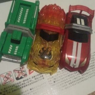 200円　仮面ライダードライブ シフトカー2台