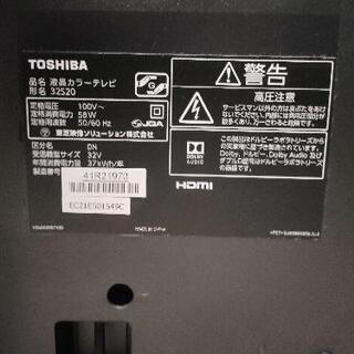 東芝　REGZA　32インチ　低遅延モード搭載